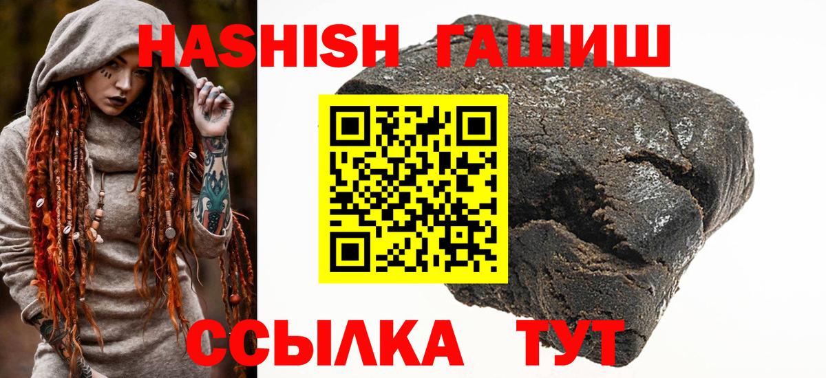 Гашиш VHQ Ишим