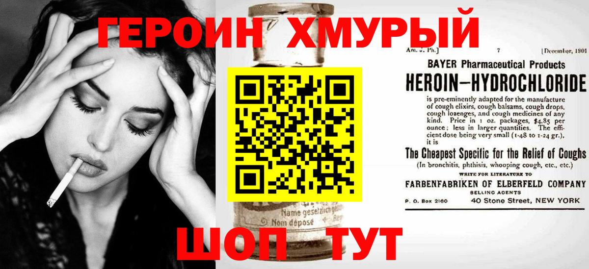 Ишим  Героин Афган  Вход с VPN 