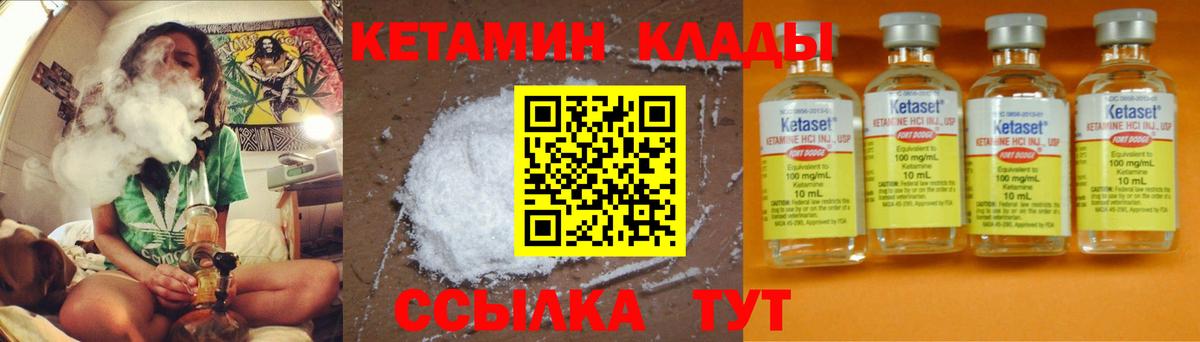 Codein  КОКАИН  Сколько стоит  Ишим  Гашиш  Канабис  Меф   Мефедрон  