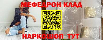 винт Лесосибирск
