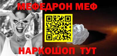 винт Лесосибирск