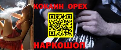 гашишное масло Азнакаево