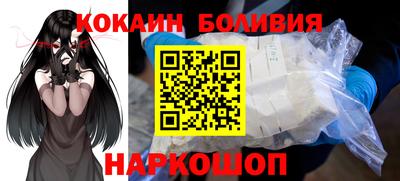 винт Ливны