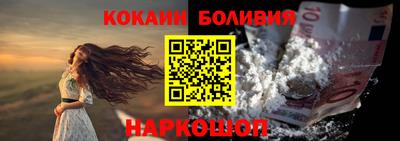 винт Ливны