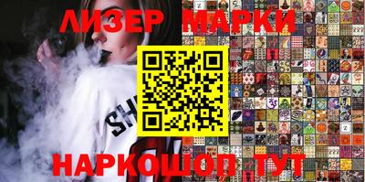 винт Лесосибирск