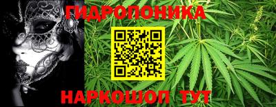 кристаллы Ликино-Дулёво