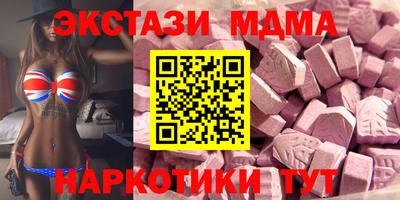 кристаллы Ликино-Дулёво