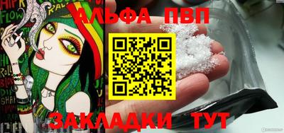 винт Ливны