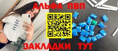 винт Лесосибирск