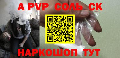 меф Кулебаки
