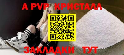 винт Лесосибирск