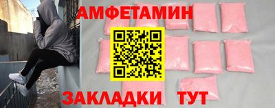 кристаллы Кумертау