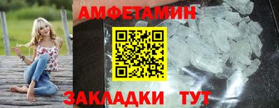 винт Лесосибирск