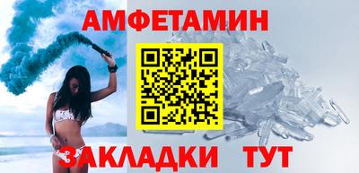 кристаллы Кумертау