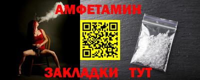 винт Ливны