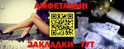 меф Кулебаки