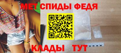 винт Лесосибирск