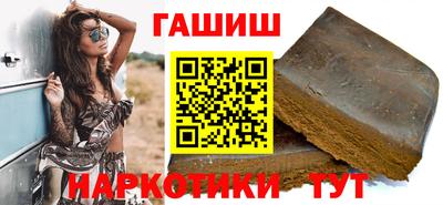 кристаллы Ликино-Дулёво