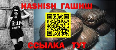 винт Ливны