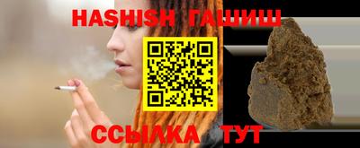 гашишное масло Азнакаево