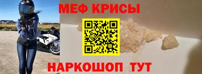 кристаллы Ликино-Дулёво