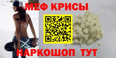 кристаллы Кумертау
