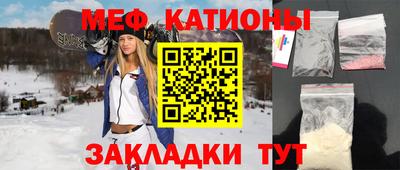 винт Ливны