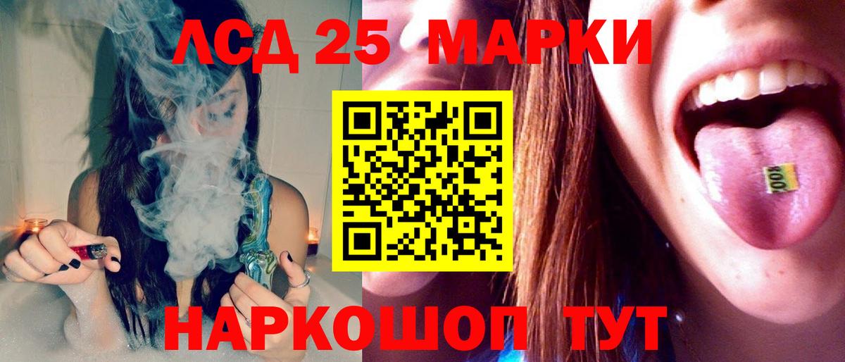 LSD-25 экстази кислота  Вход с VPN  Ишим  Лсд 25 экстази ecstasy 