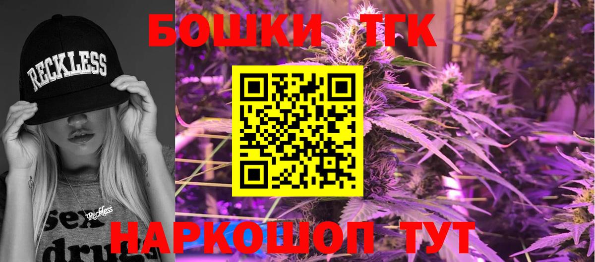 Канабис планчик  Конопля сатива  Шишки марихуана тримм  Вход с VPN  Шишки марихуана Bruce Banner  Ишим 